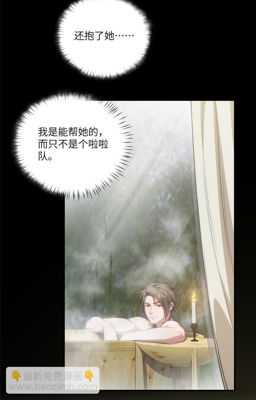 94 走进你我的世界-第96话