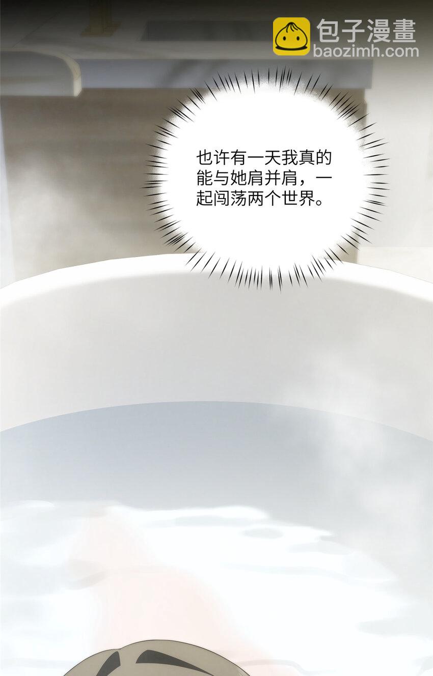 94 走进你我的世界-第96话