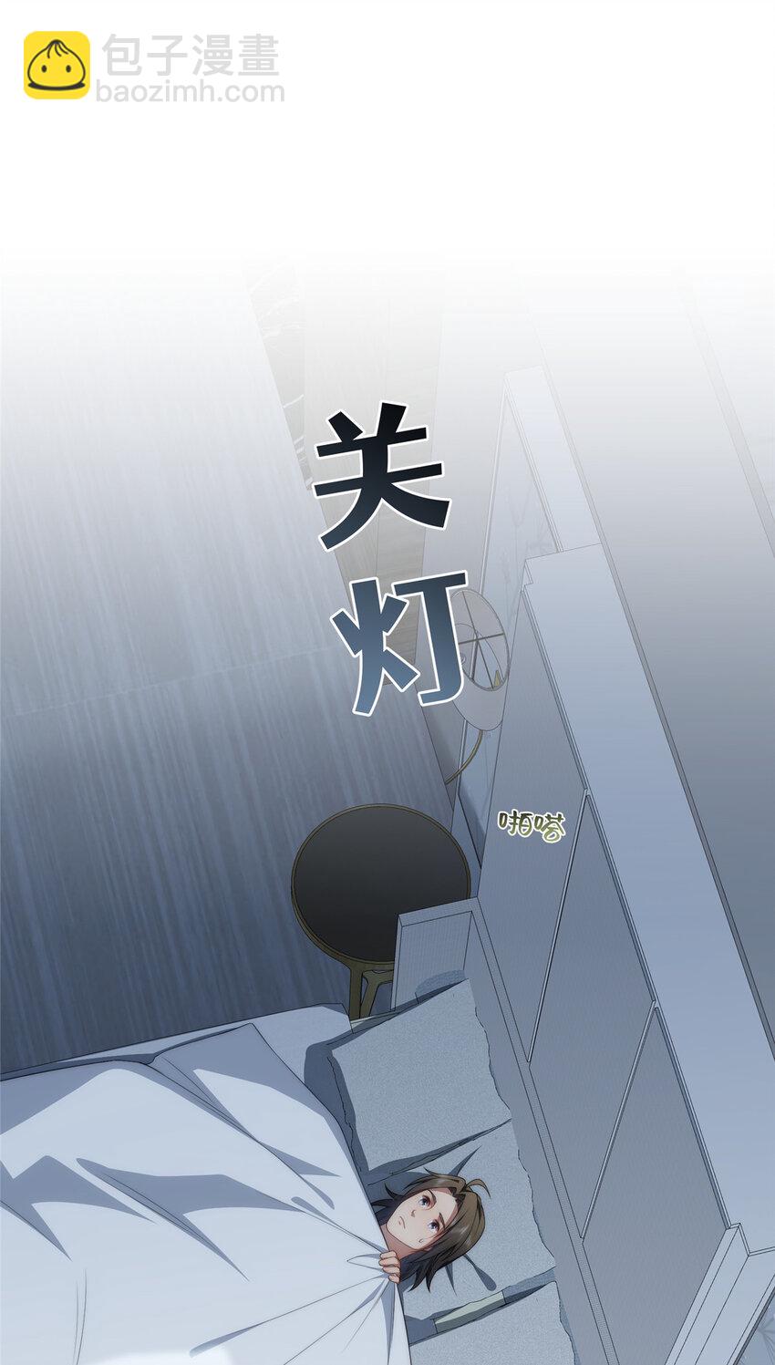 94 走进你我的世界-第96话