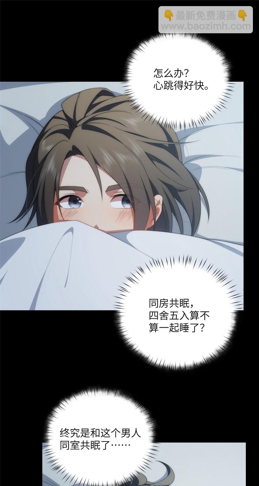 94 走进你我的世界-第96话