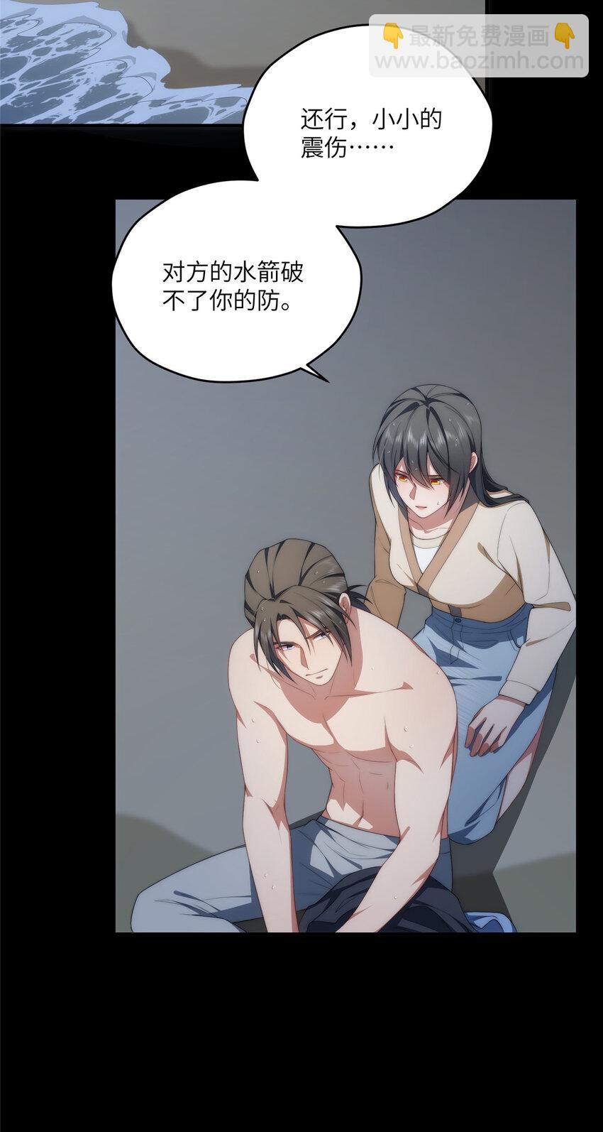 94 走进你我的世界-第96话