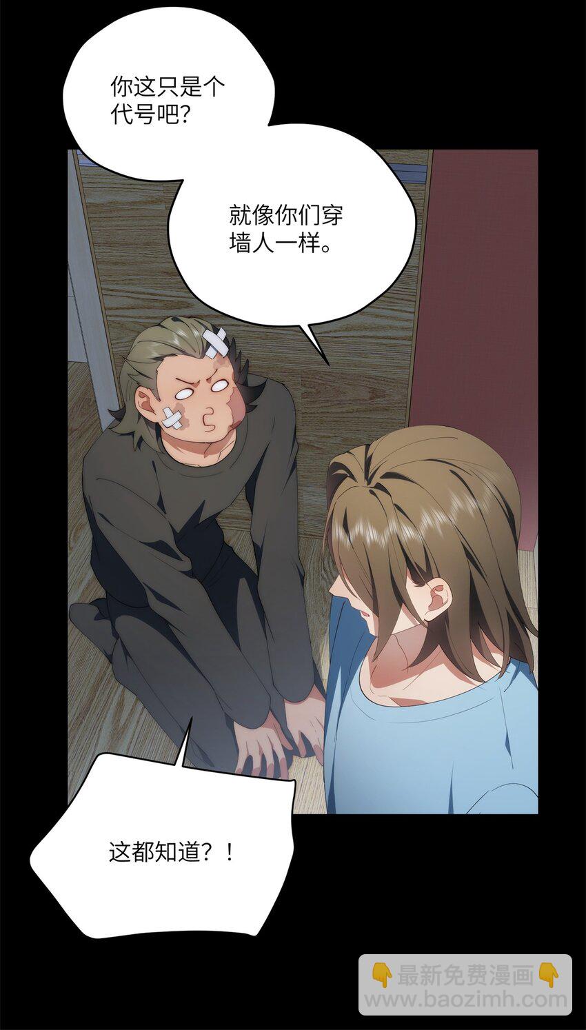 96 各显神通-第98话