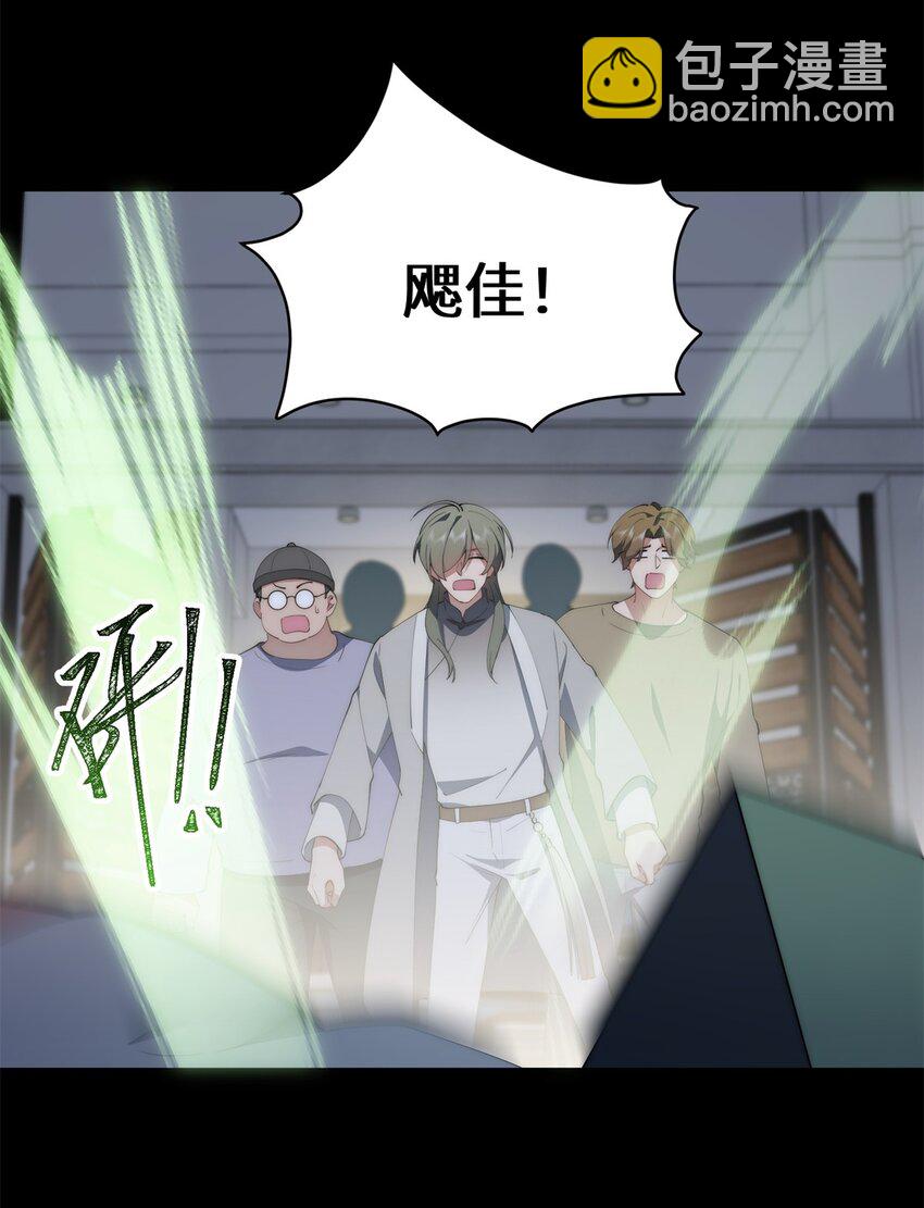 96 各显神通-第98话