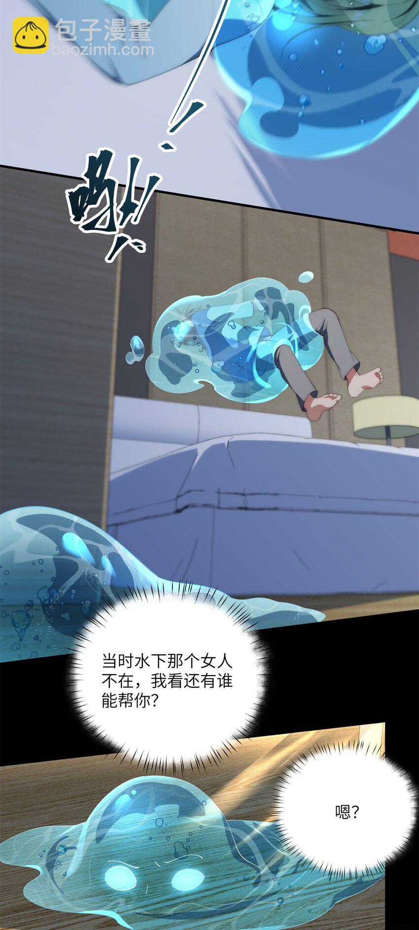 96 各显神通-第98话