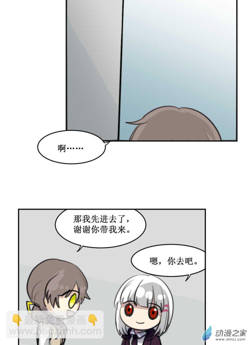 02 这就是主角光环？-第2话