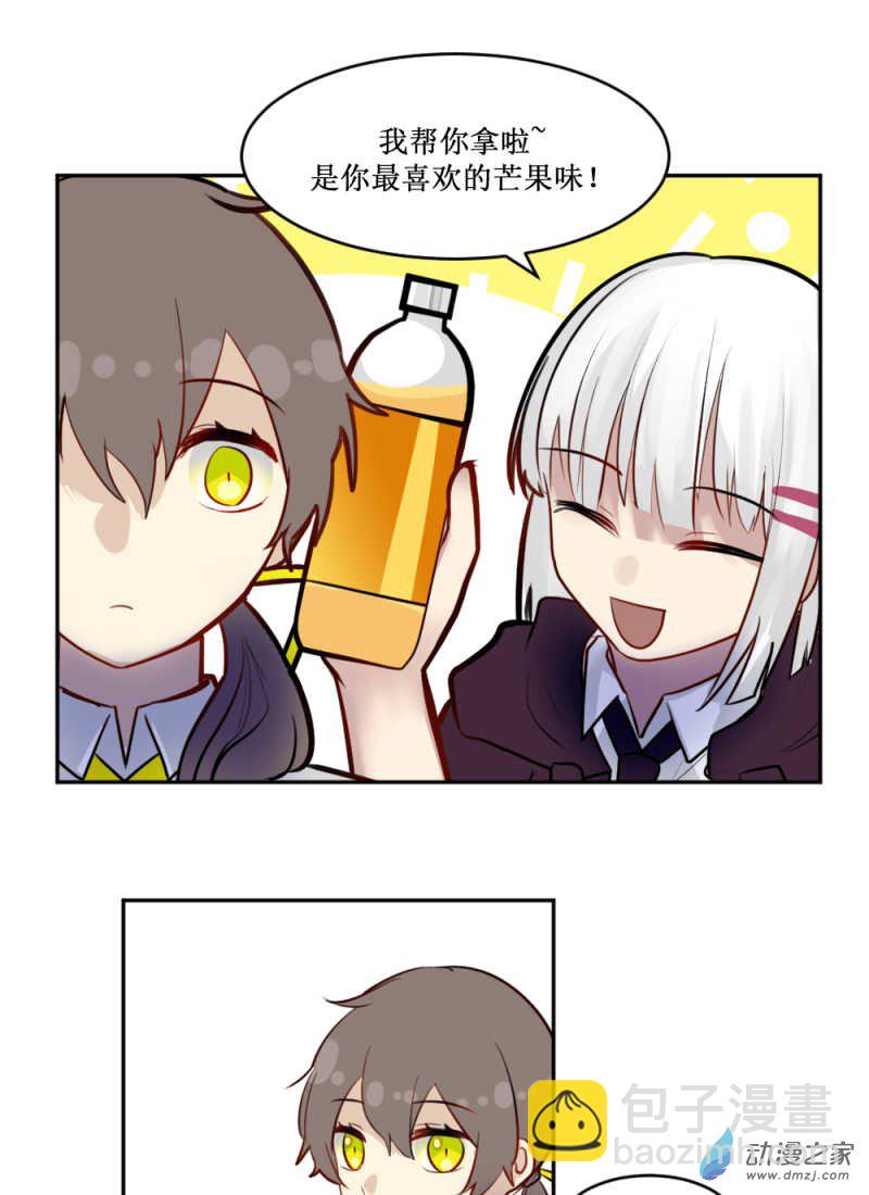 02 这就是主角光环？-第2话
