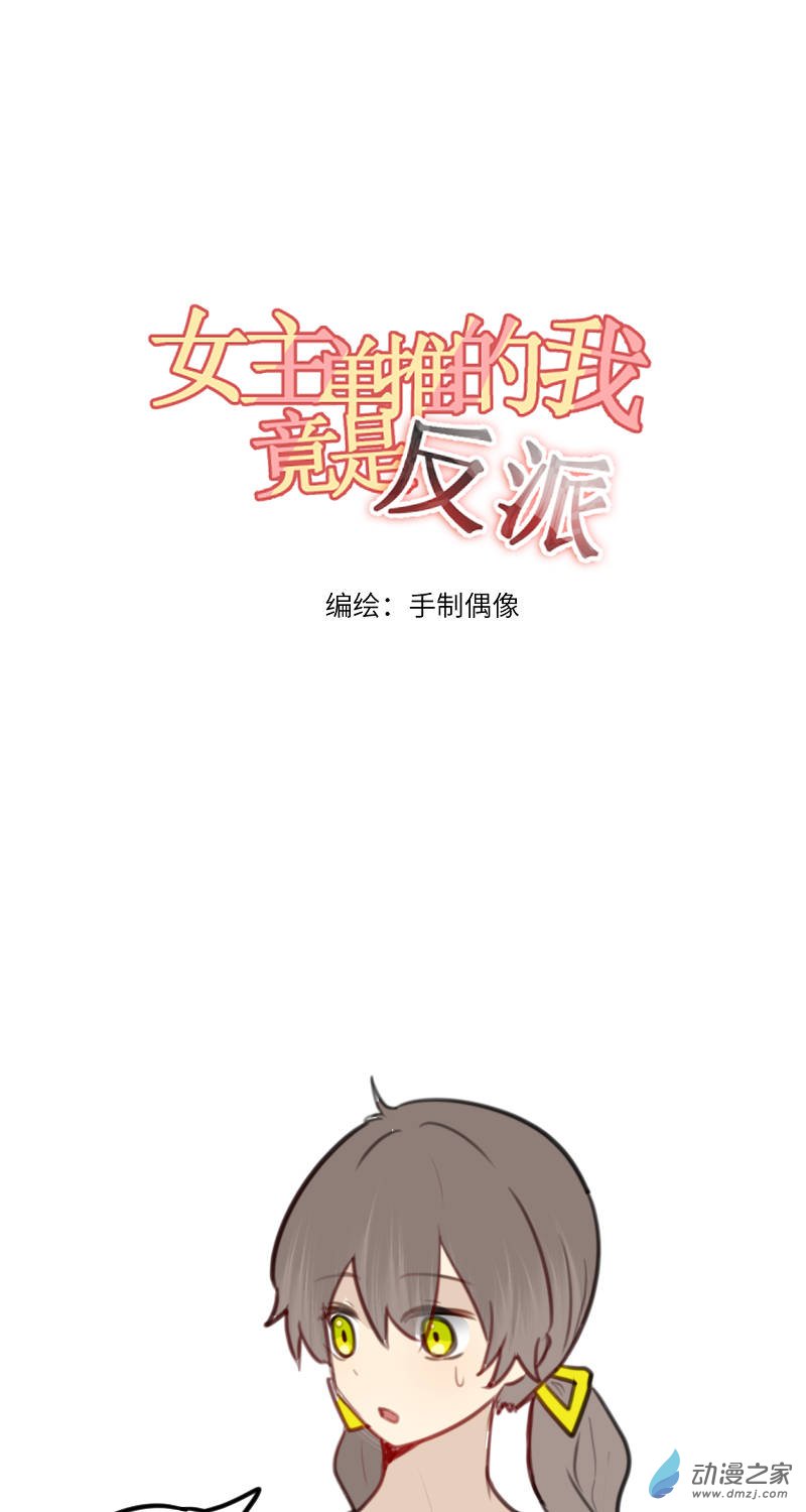 12-第12话