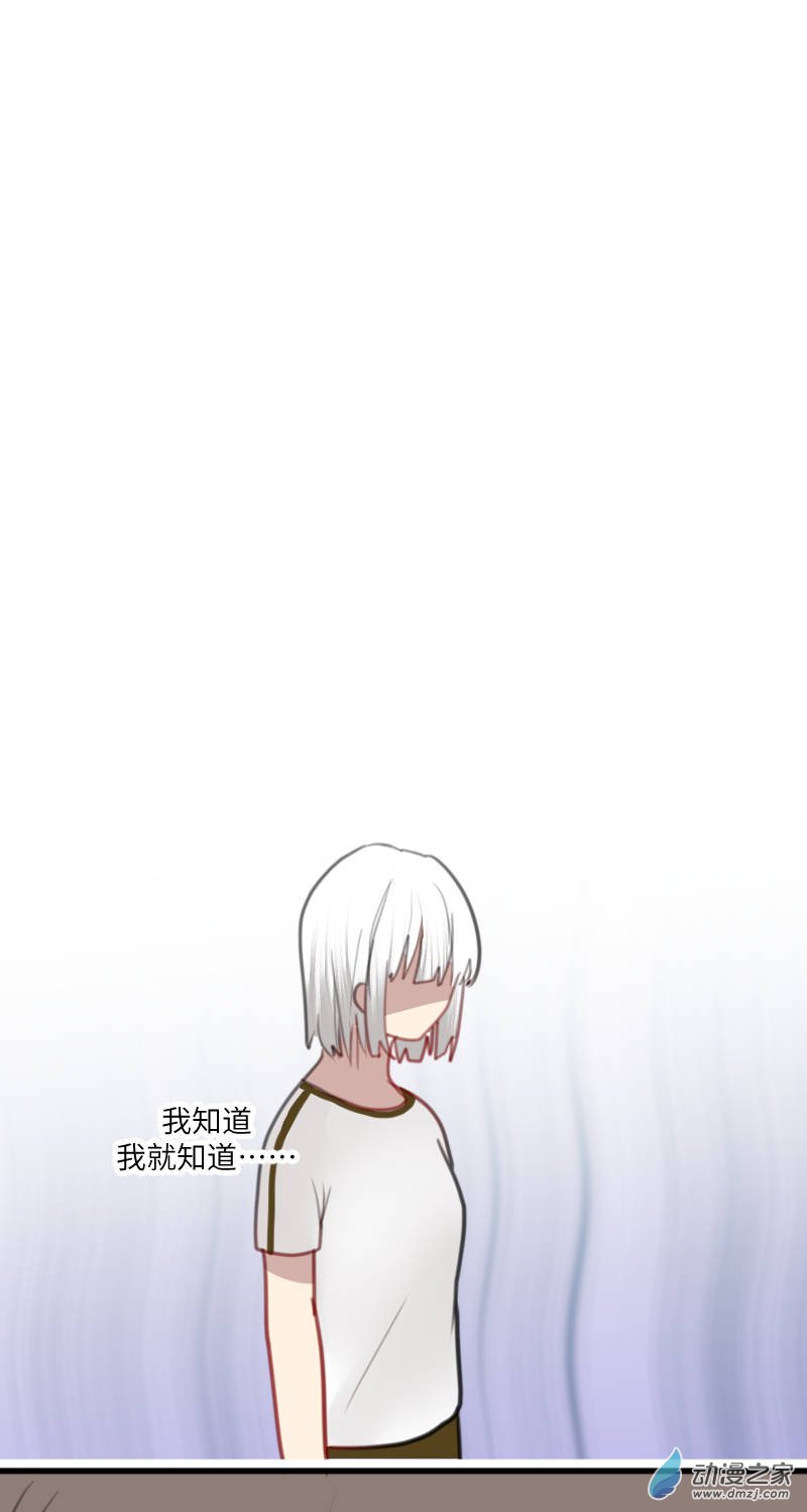 12-第12话