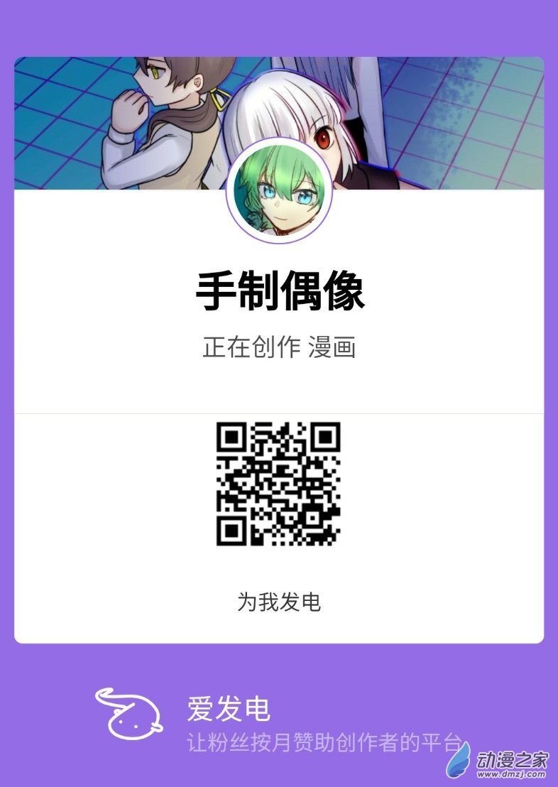 12-第12话