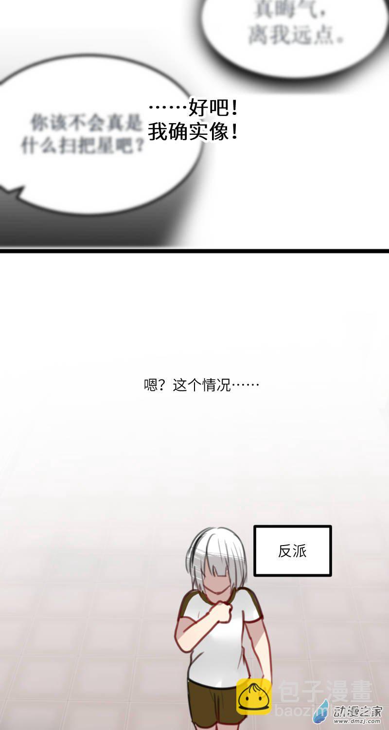 12-第12话