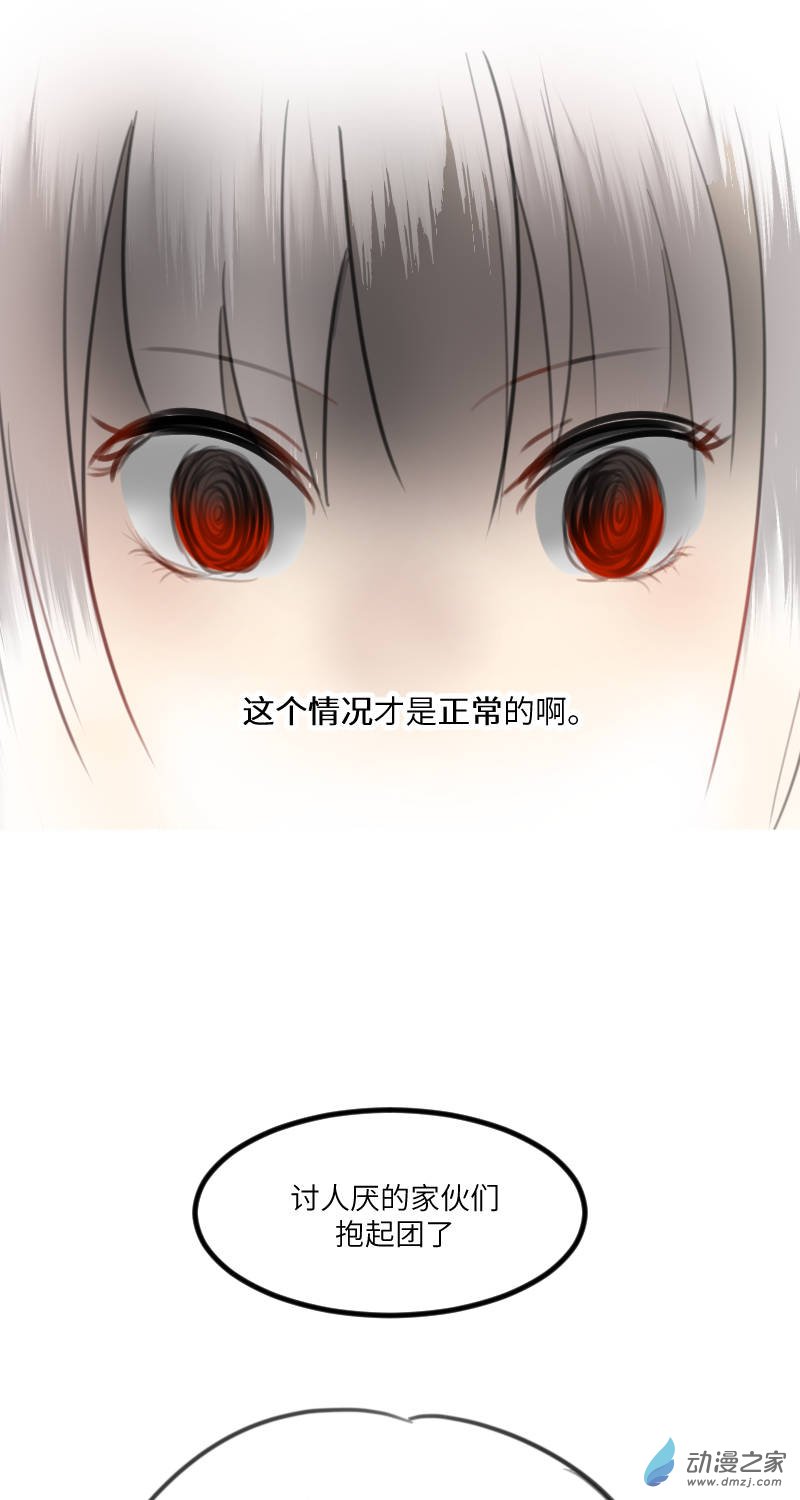 12-第12话