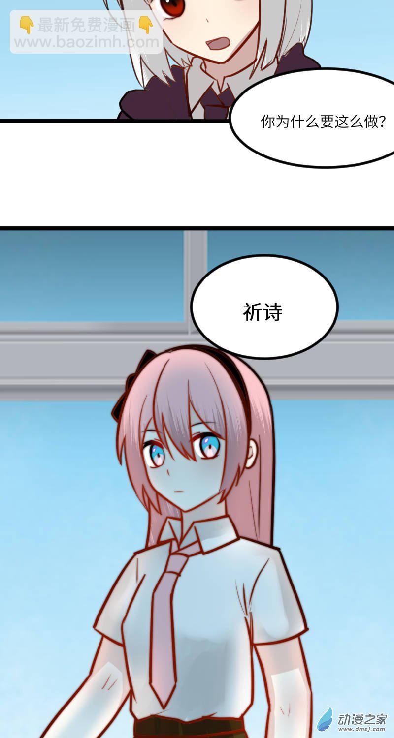 14-第14话