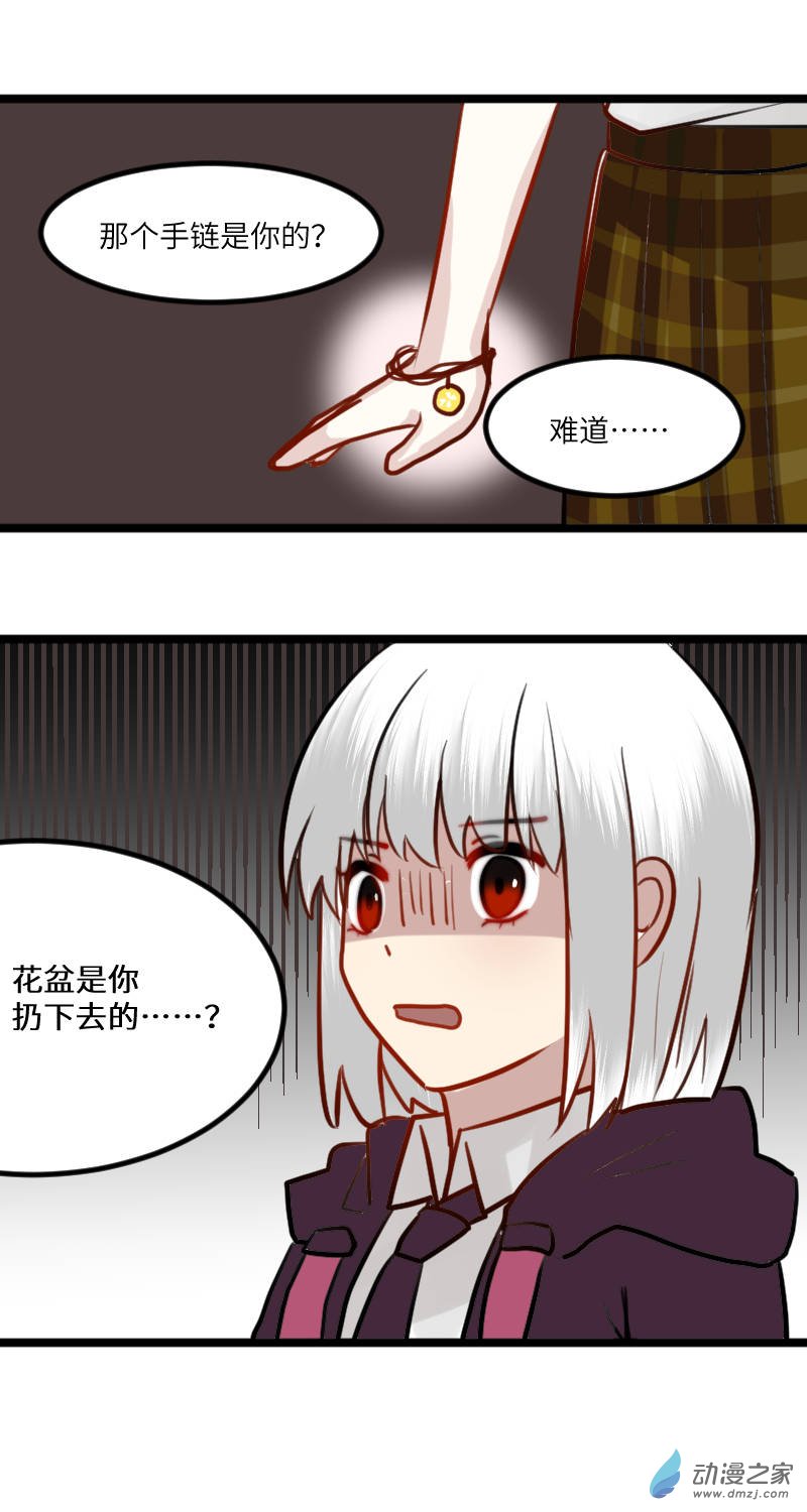 14-第14话