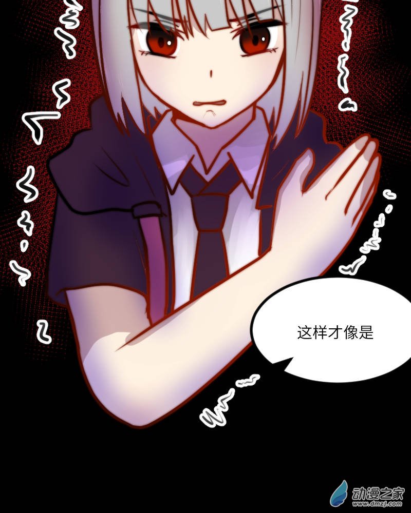 14-第14话