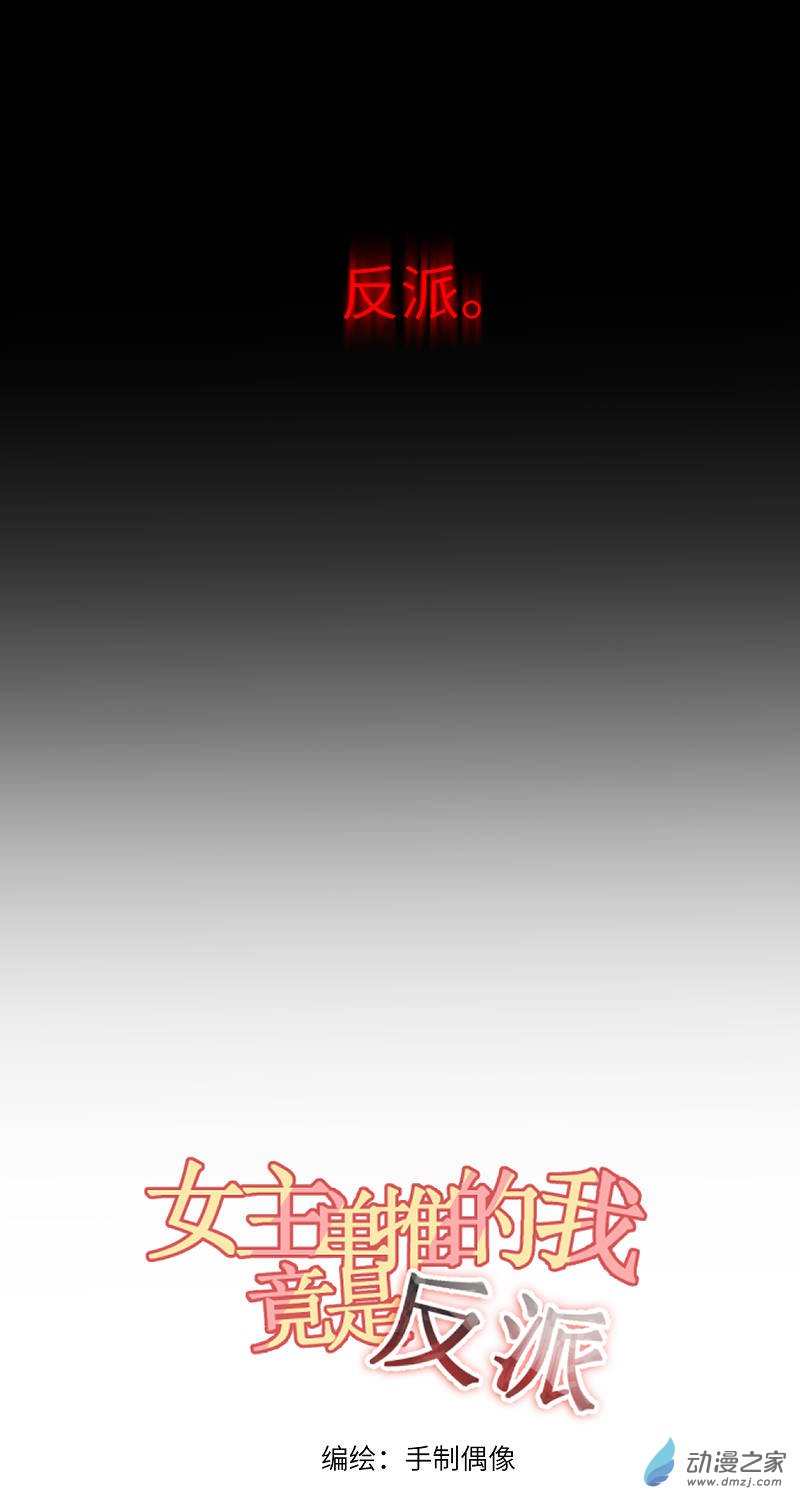 14-第14话