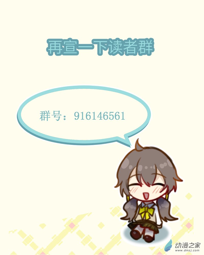 14-第14话