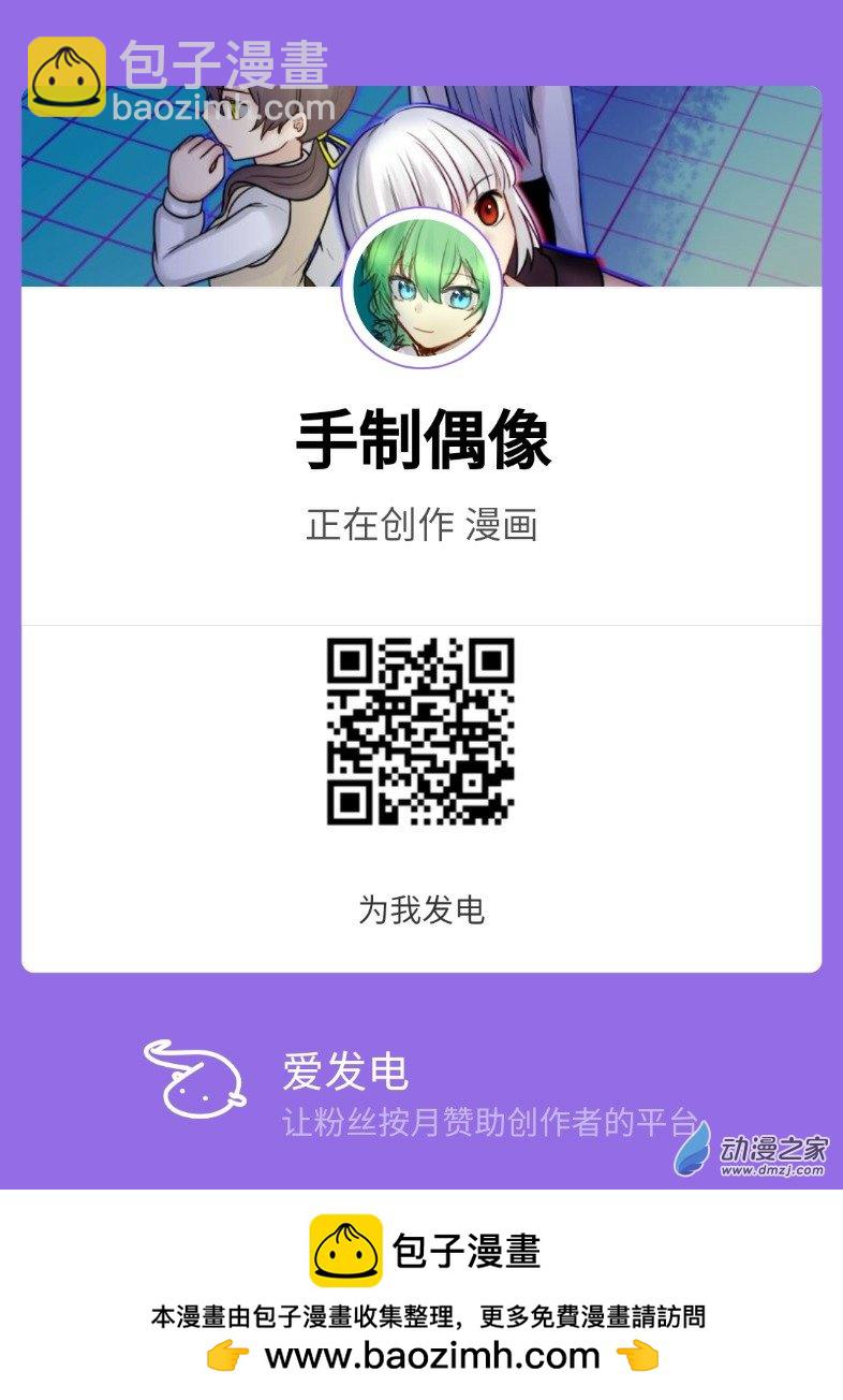 14-第14话