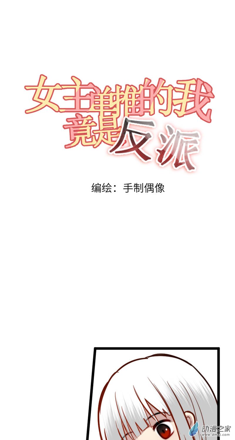 14-第14话