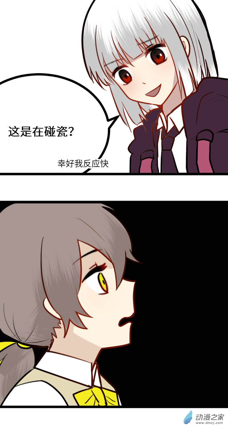 14-第14话