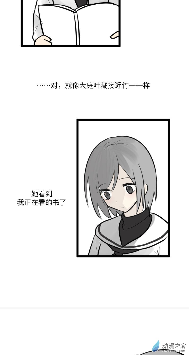 16-第16话