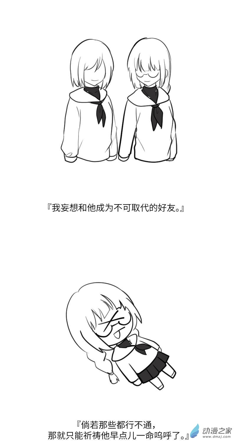 16-第16话