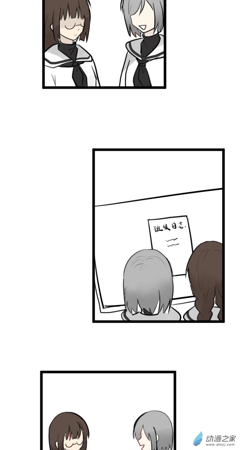 16-第16话