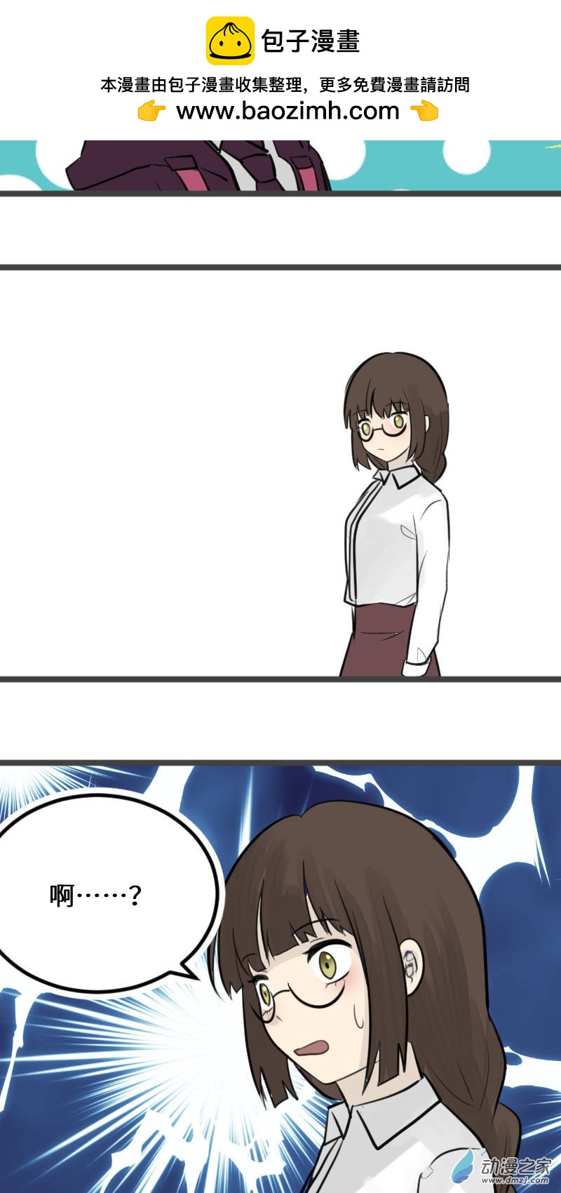 16-第16话