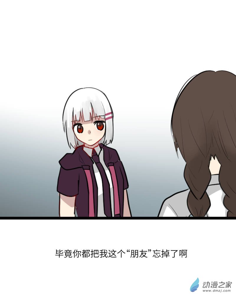 16-第16话