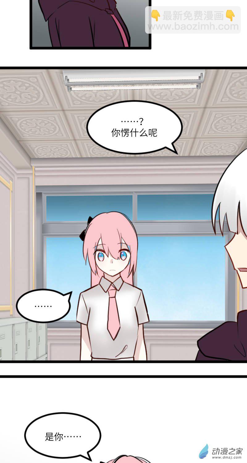 16-第16话