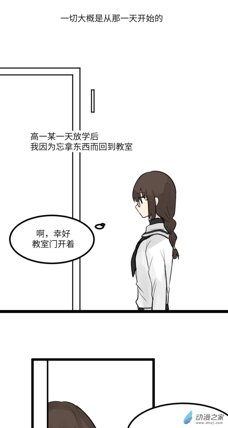 16-第16话