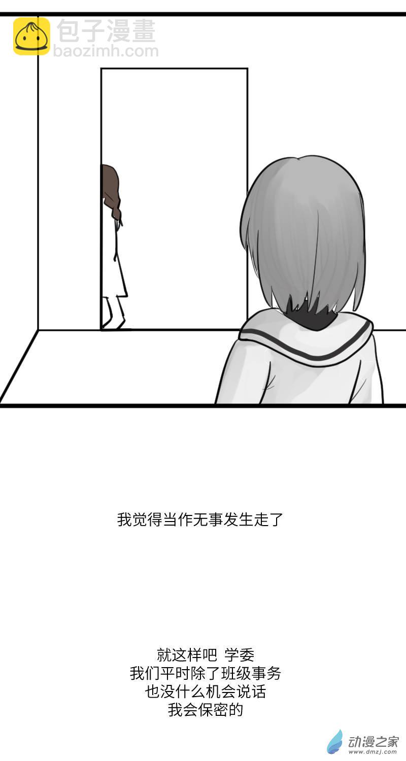 16-第16话