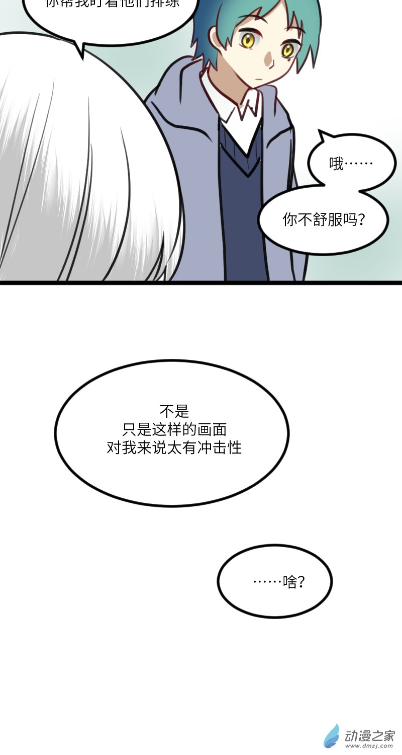 20 排练-第20话