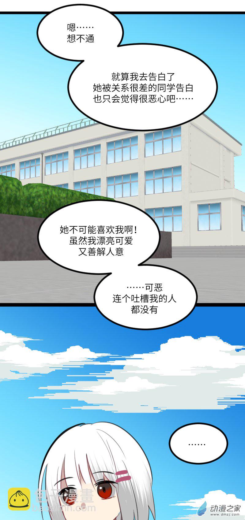 20 排练-第20话