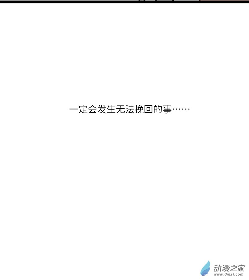 20 排练-第20话