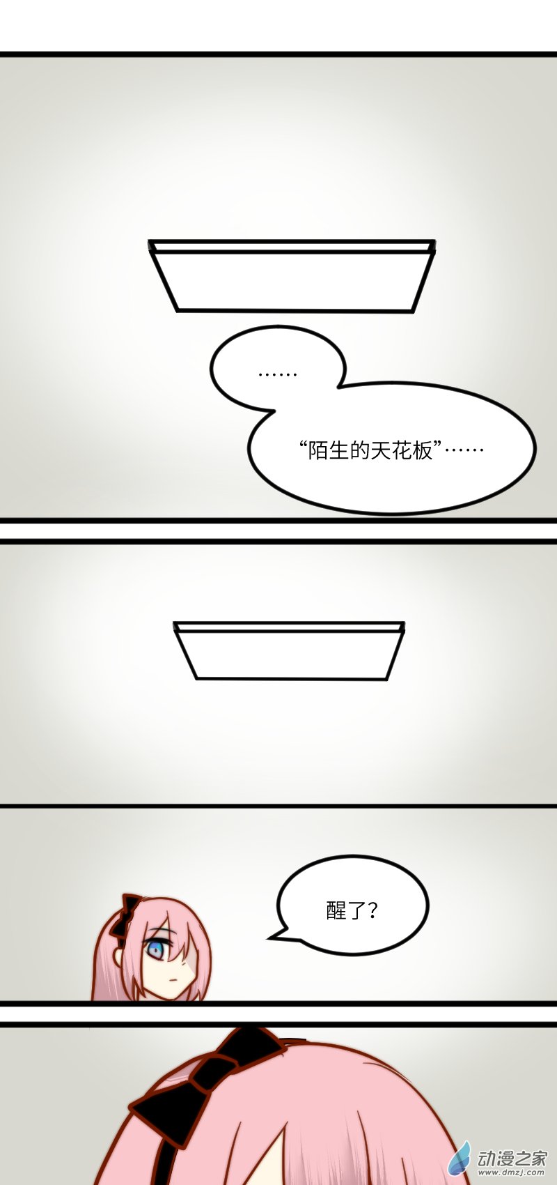 22 单推-第22话