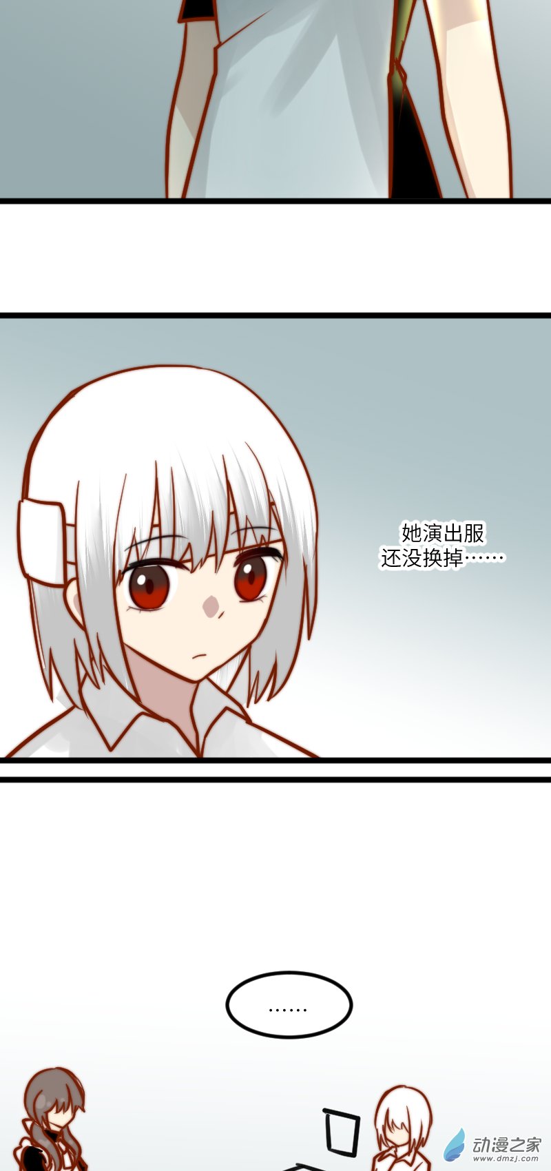 22 单推-第22话