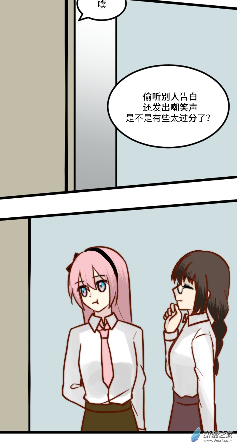22 单推-第22话
