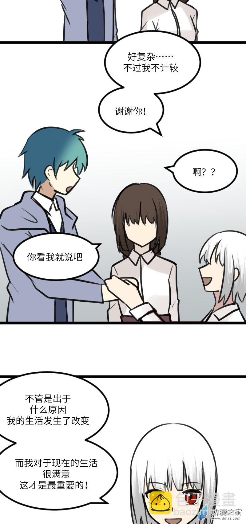 24 妥协-第24话