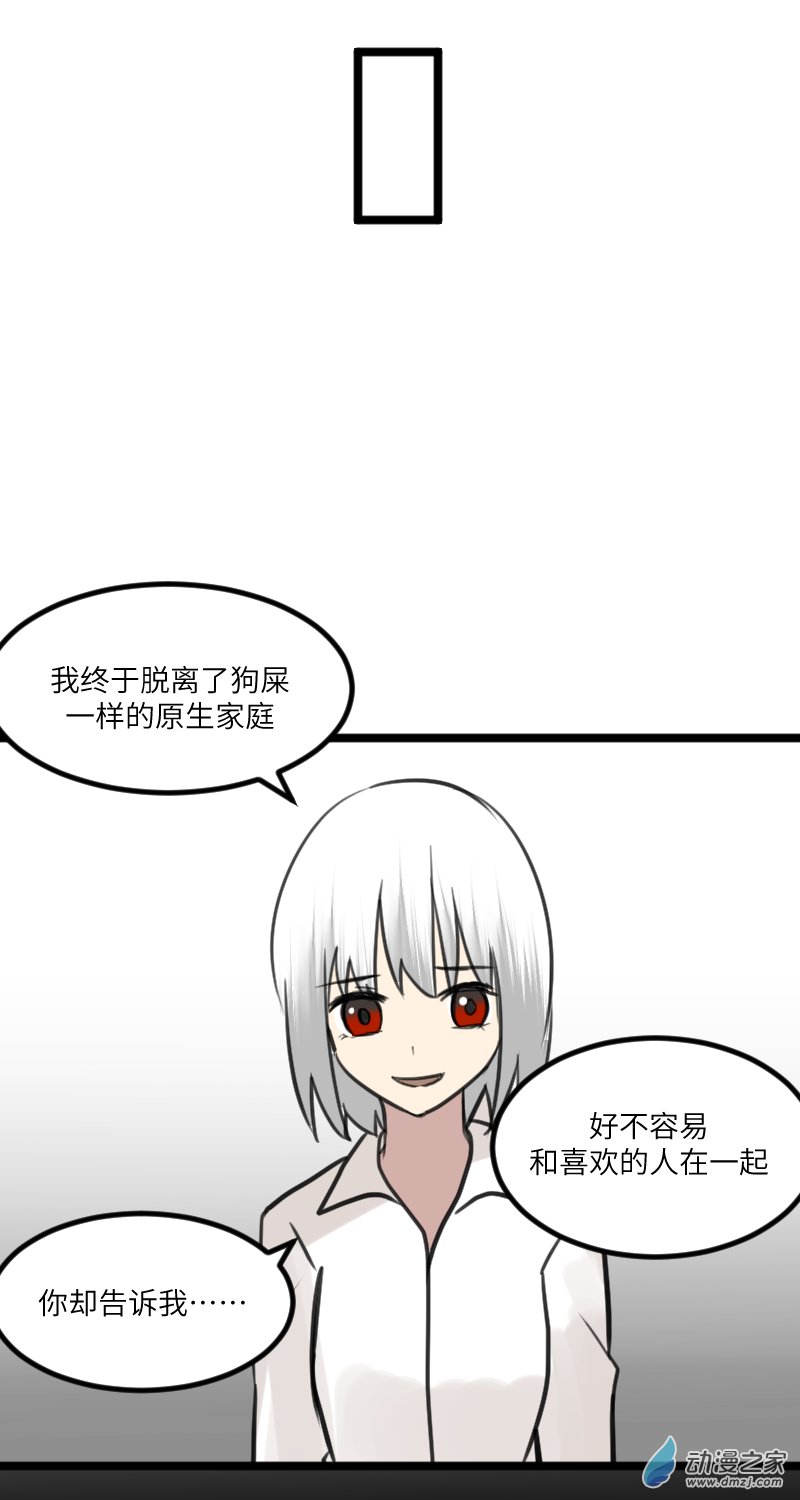 24 妥协-第24话