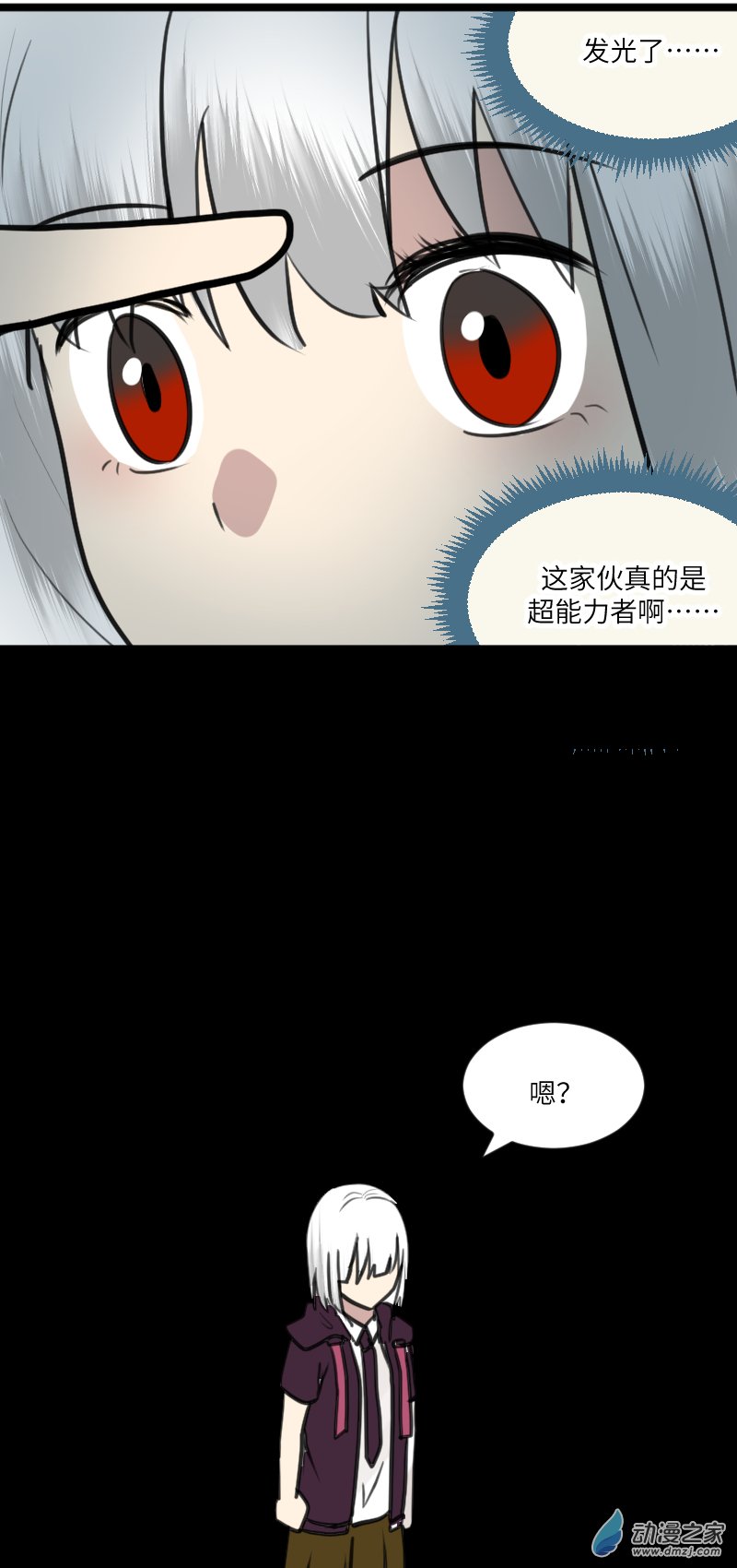 24 妥协-第24话
