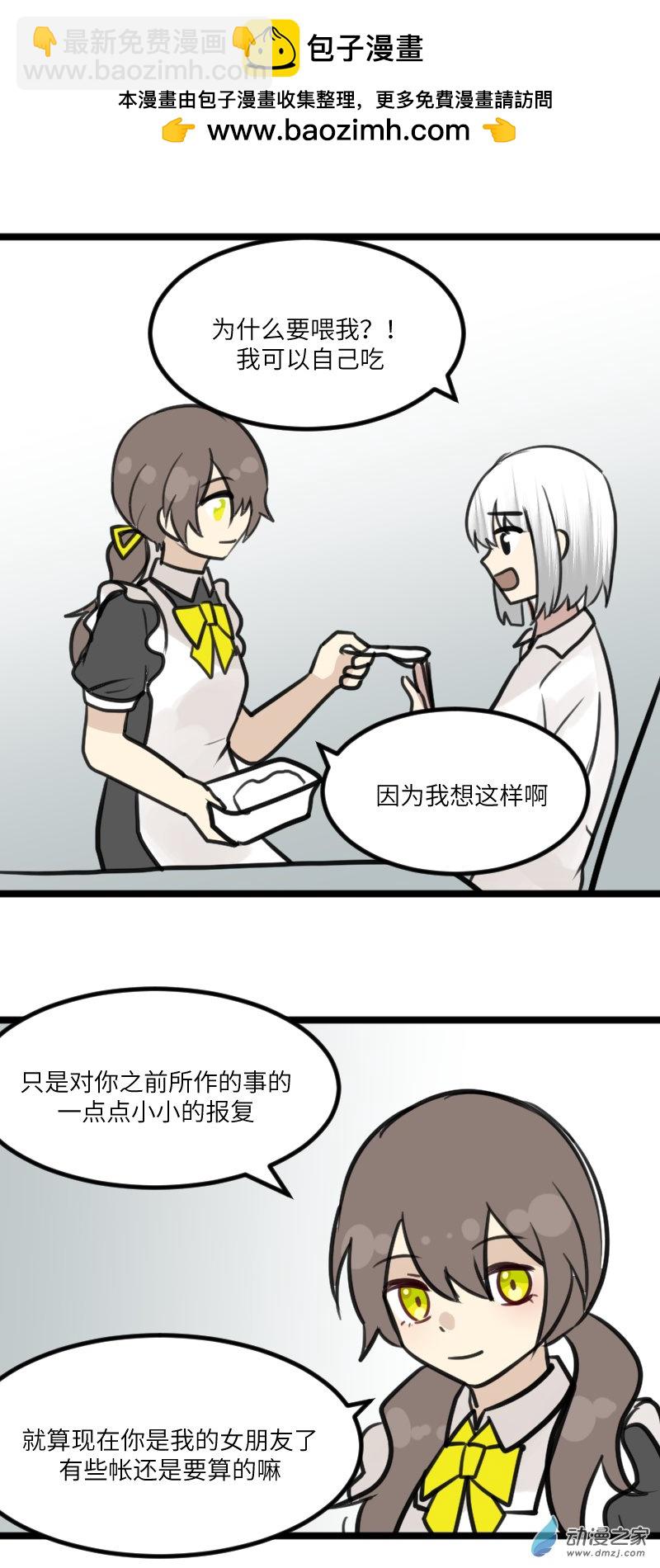 24 妥协-第24话