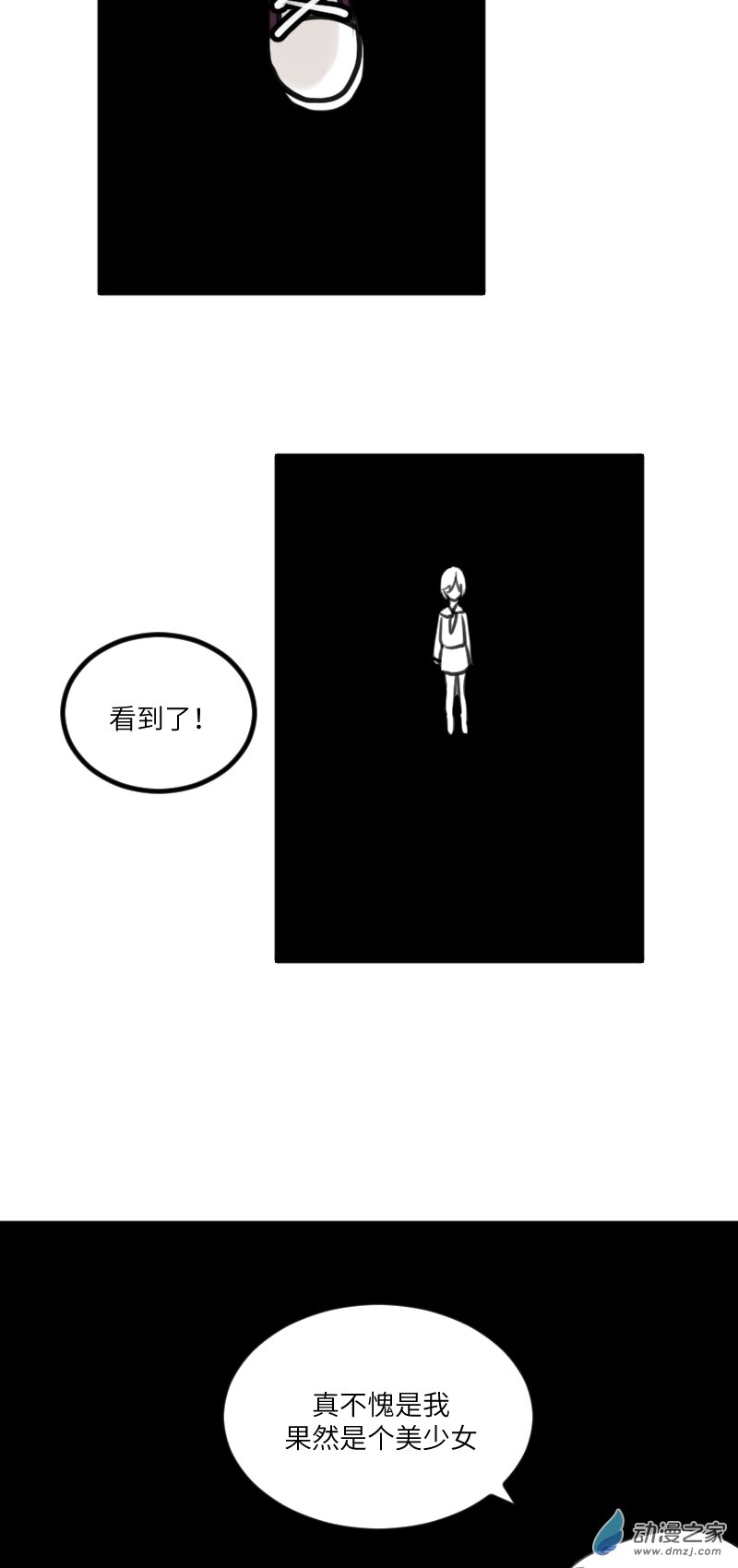 24 妥协-第24话