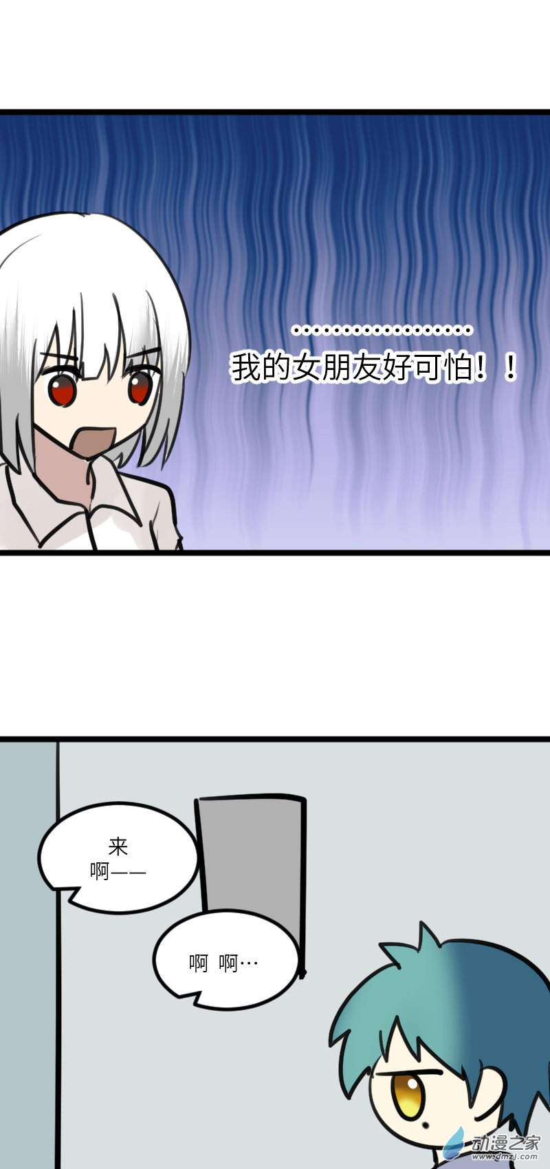 24 妥协-第24话