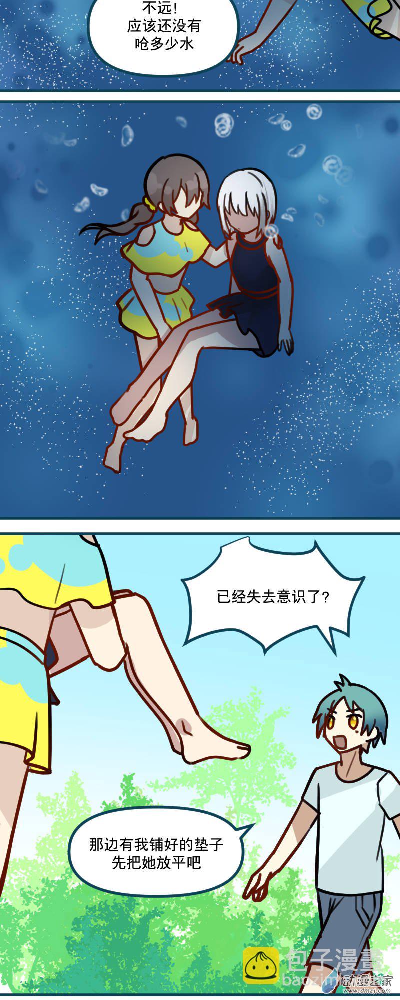 26 浪潮-第26话