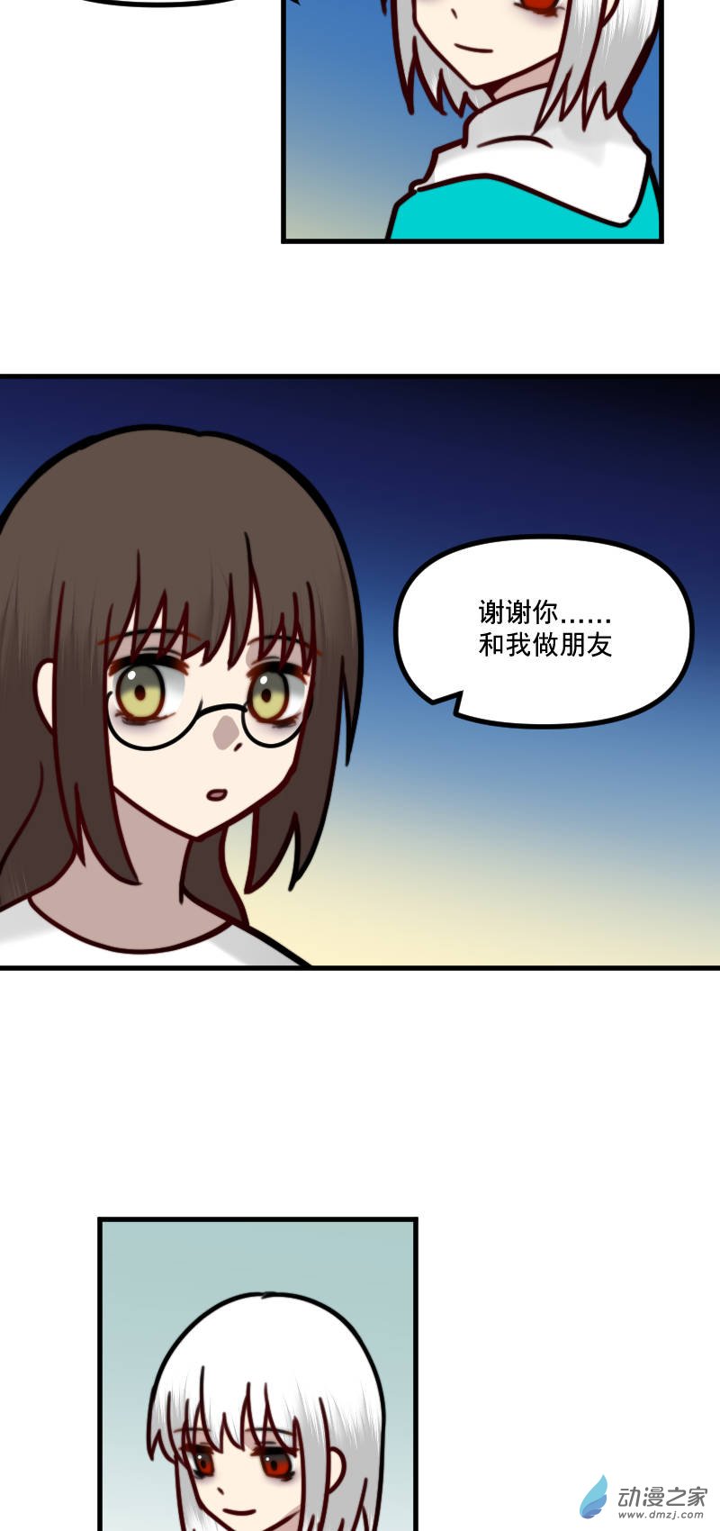 28 告别-第28话