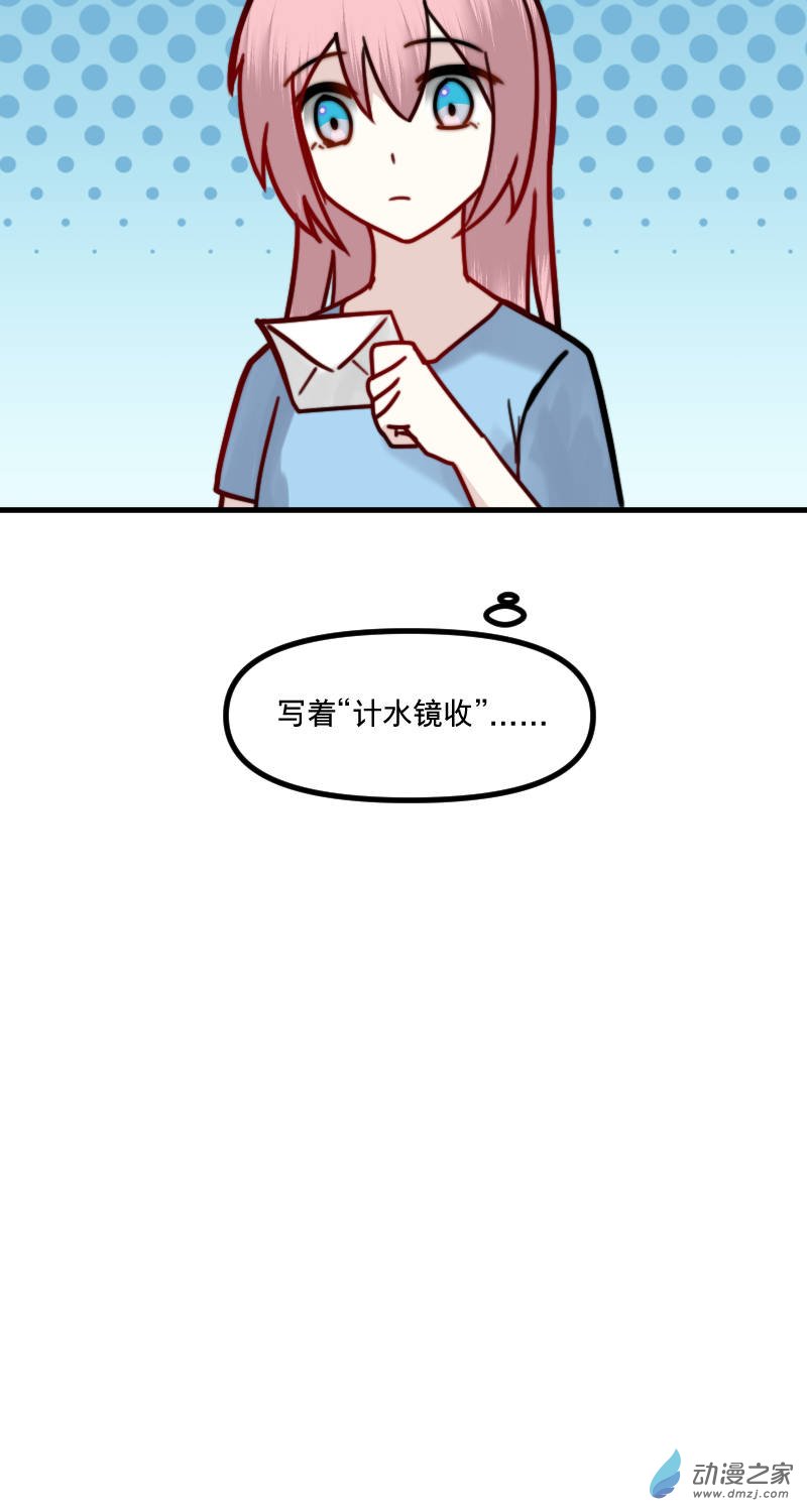 28 告别-第28话