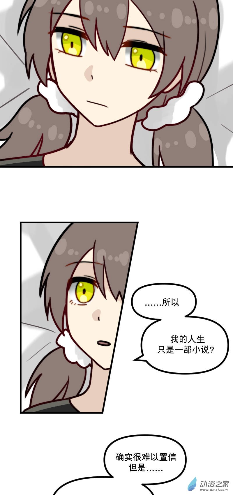 28 告别-第28话