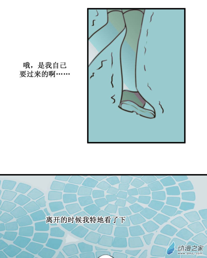 04 不安-第4话