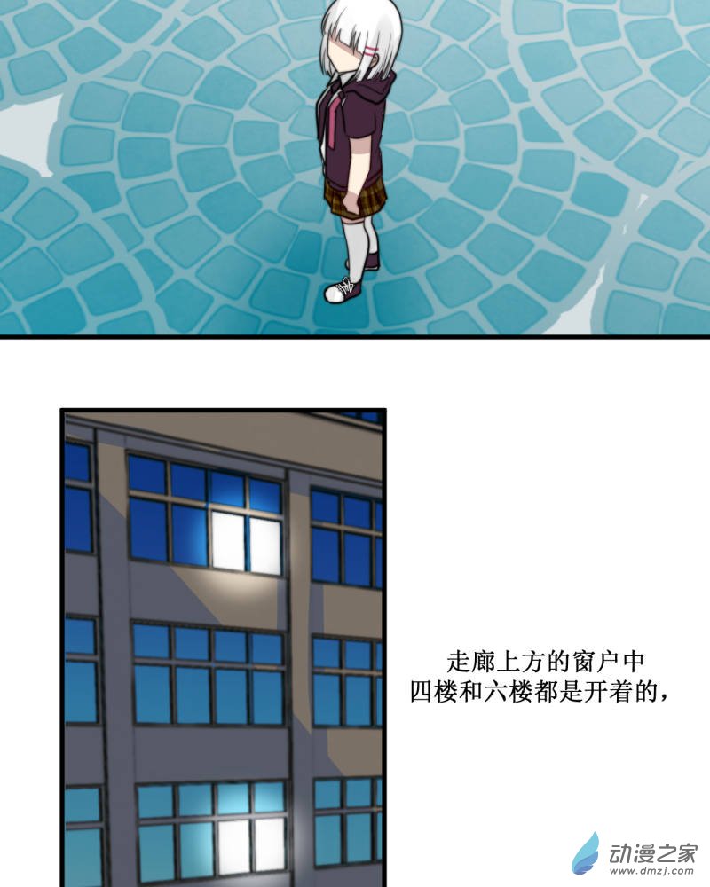 04 不安-第4话