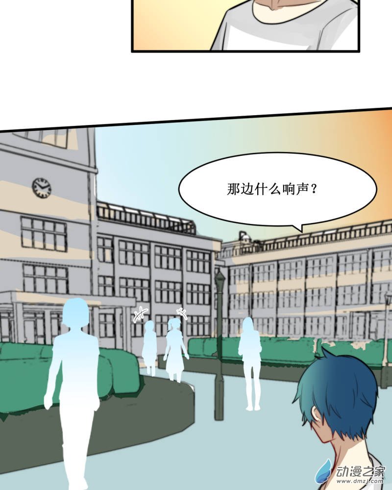 04 不安-第4话